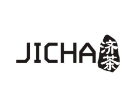 济茶商标原图 第43类餐饮酒店