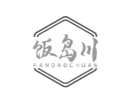 饭岛川商标原图 第43类餐饮酒店