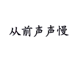 商标原图