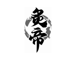 商标原图