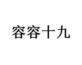 商标原图
