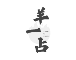 商标原图