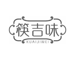 筷吉味商标原图 第43类餐饮酒店
