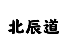 商標原圖