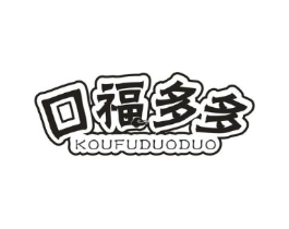 商標原圖