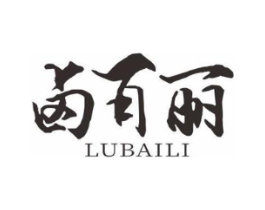 卤百丽商标原图 第43类餐饮酒店