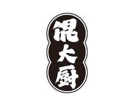 馄大厨商标原图 第43类餐饮酒店