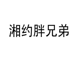 商标原图