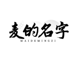 商标原图
