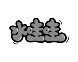 商标原图