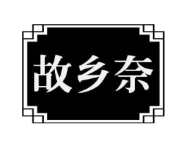 商标原图