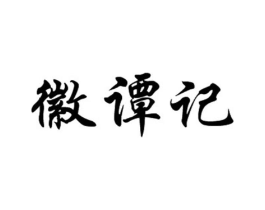 商标原图