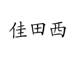 商标原图