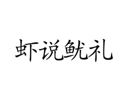 商标原图