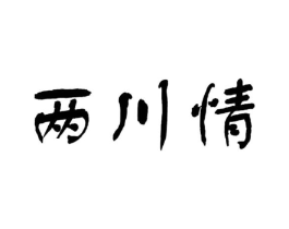 商標原圖