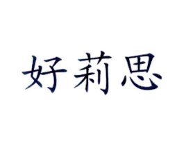 商标原图