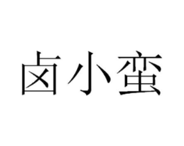 商标原图