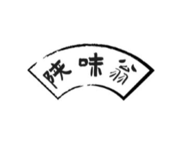 陕味翁商标原图 第43类餐饮酒店