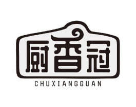 厨香冠商标原图 第43类餐饮酒店