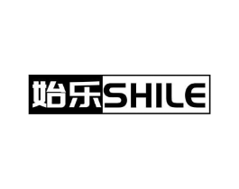 始乐商标原图 第43类餐饮酒店