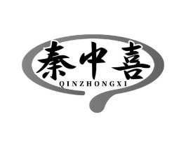 秦中喜商标原图 第43类餐饮酒店