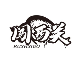 商标原图