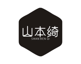 山本绮商标原图 第43类餐饮酒店