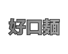 商标原图