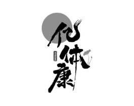 商标原图