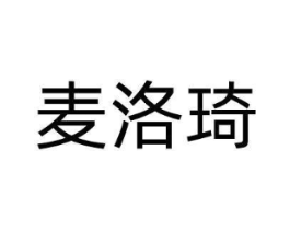 商标原图