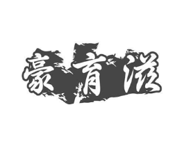 商标原图