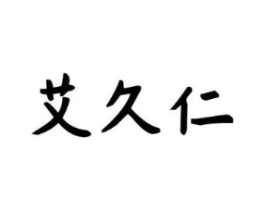 商标原图
