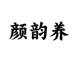 商標(biāo)原圖