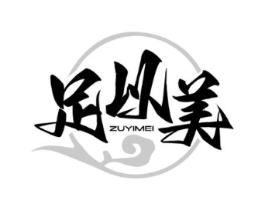 商标原图
