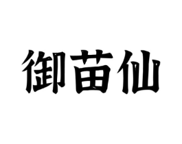 商标原图
