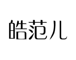 商标原图