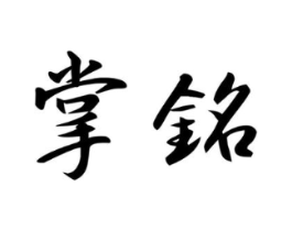 商标原图