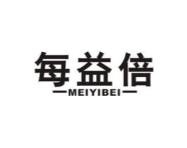 每益倍商标原图 第05类医药