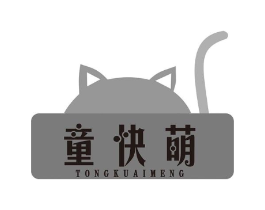 童快萌商标原图 第05类医药