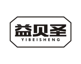 益贝圣商标原图 第05类医药