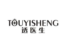 透医生商标原图 第05类医药