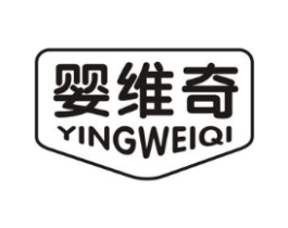 婴维奇商标原图 第05类医药