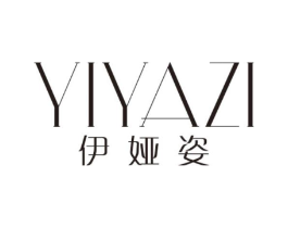 伊娅姿商标原图 第05类医药
