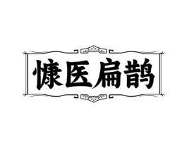 商標(biāo)原圖
