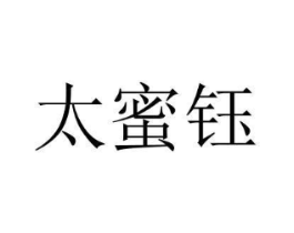 商標原圖