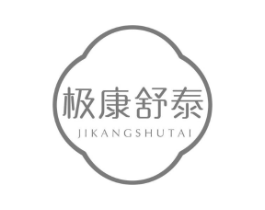 极康舒泰商标原图 第05类医药