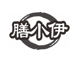 膳小伊商标原图 第05类医药