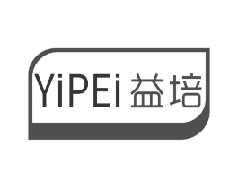 益培商标原图 第05类医药