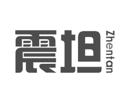 震坦商标原图 第05类医药
