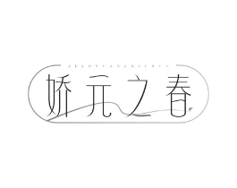 商标原图